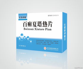 皮炎药招商代理全解析 聚焦皮肤科药品分类与功效