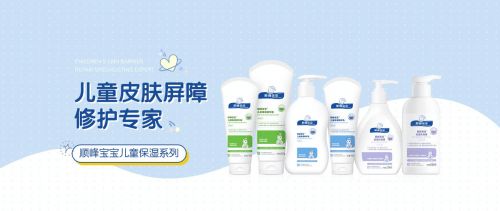 医研共创 顺峰宝宝再度闪耀皮肤科学术盛典