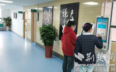 荆门市人民医院皮肤科门诊乔迁新址 服务升级更便民