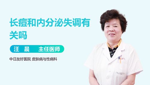 长痘可以看皮肤科吗？一文读懂医学祛痘的正确选择